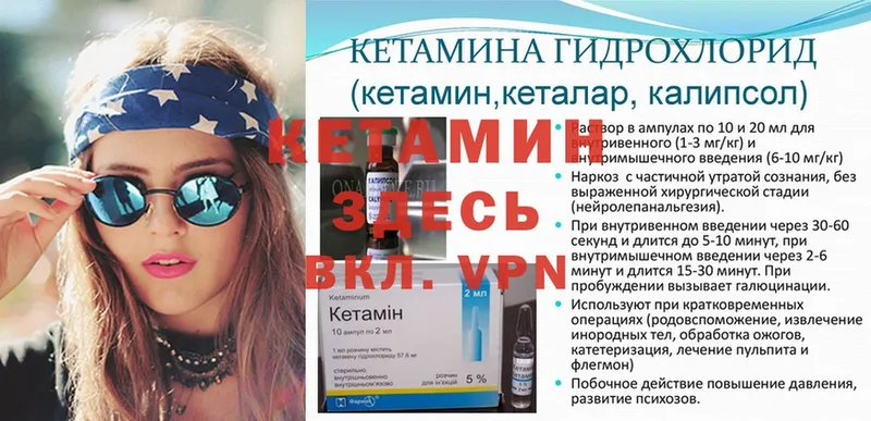 как найти   Богданович  КЕТАМИН ketamine 