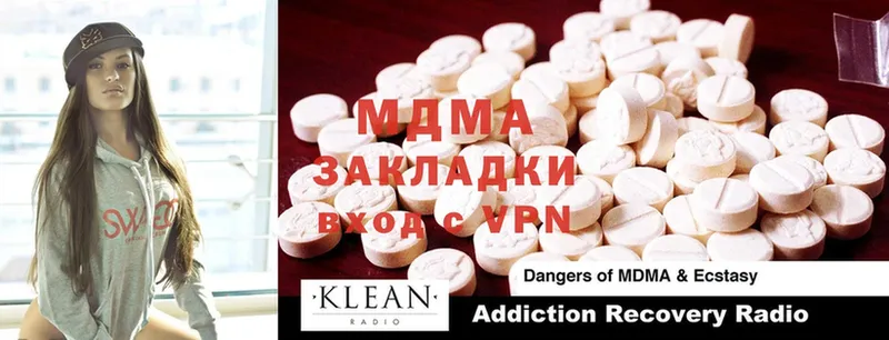 дарк нет официальный сайт  Богданович  MDMA VHQ  закладка 